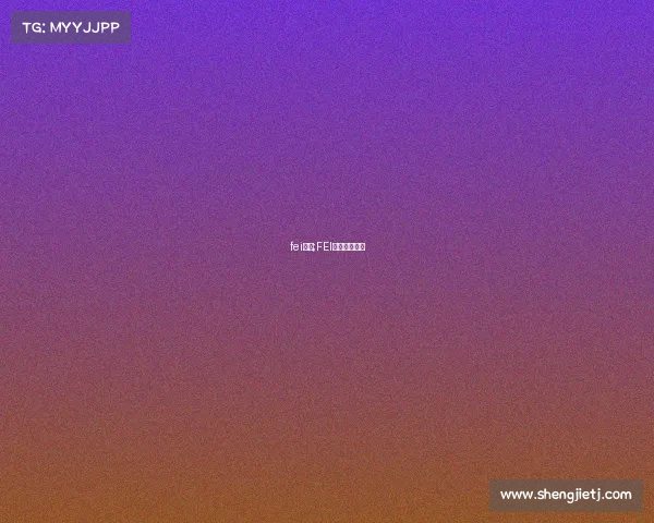 fei赛事;FEI赛事监管格言