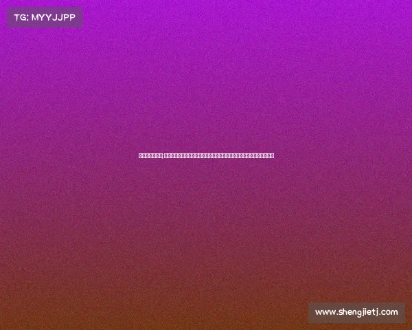 上海格斗俱乐部;上海格斗赛事激情开战中外顶尖高手齐聚东方明珠上演热血巅峰对决盛典