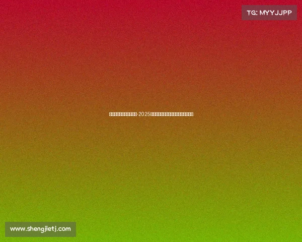 电子竞技报名网址是什么-2025下半年电竞盛宴来袭，参赛报名全攻略